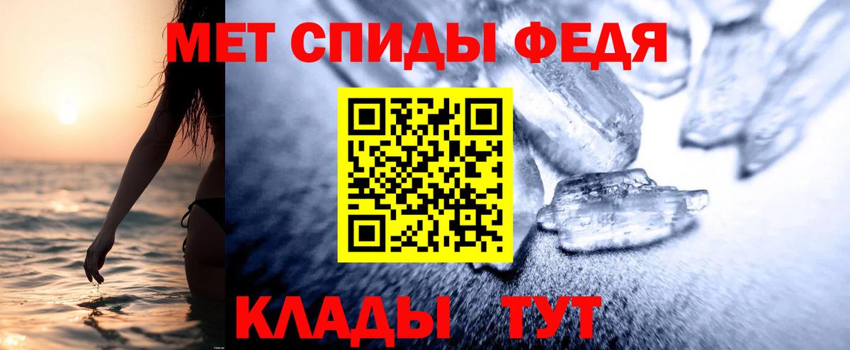 Белорецк  Амфетамин Розовый  Amphetamine  ОМГ ОМГ рабочий сайт  Вход с VPN 