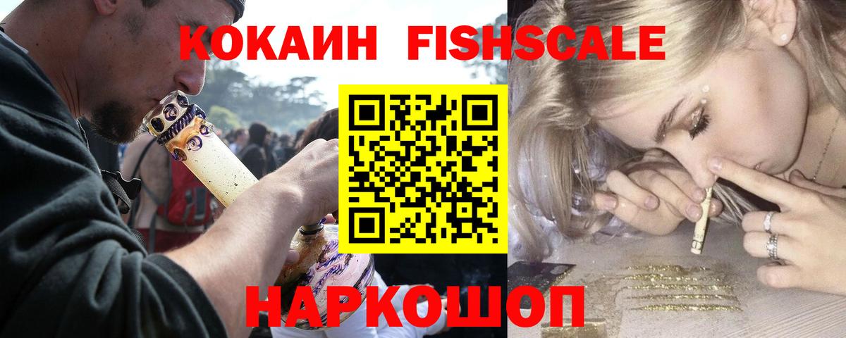 Кокаин Колумбийский  Вход с VPN  закладка  Cocaine Эквадор  Белорецк 
