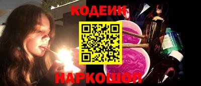 спайс Владикавказ