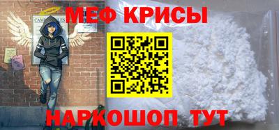 спайс Владикавказ