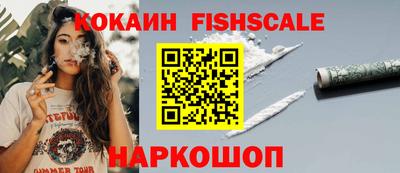 мет Брянск