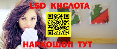 спайс Владикавказ