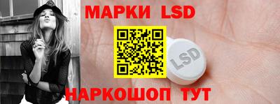 спайс Владикавказ