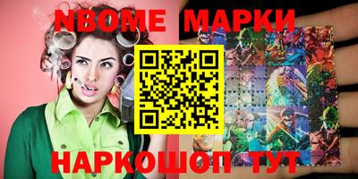 спайс Владикавказ