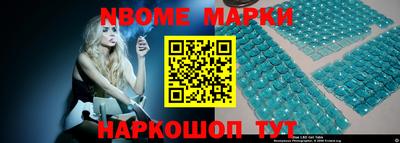 спайс Владикавказ