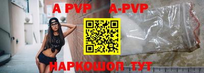 бошки Боровичи
