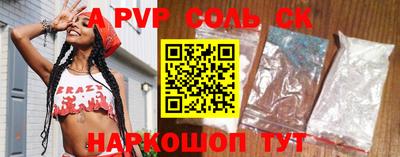 марки lsd Владивосток