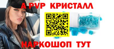 спайс Владикавказ