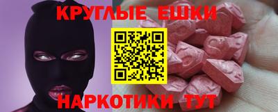spice Братск