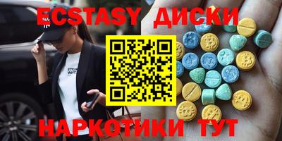 спайс Владикавказ