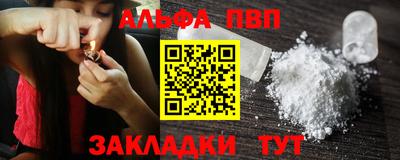 бошки Боровичи