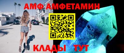 spice Братск