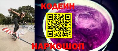 спайс Владикавказ