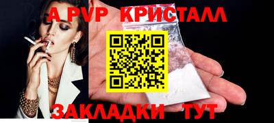 марки lsd Владивосток