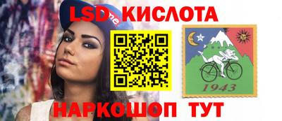 спайс Владикавказ