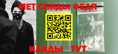 мет Брянск