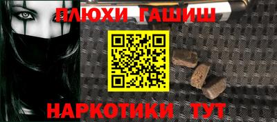 марки lsd Владивосток