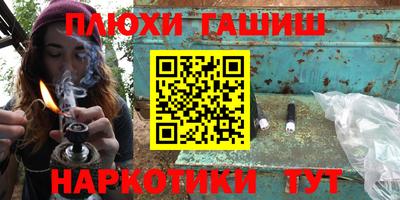 марки lsd Владивосток