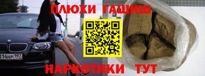 спайс Владикавказ