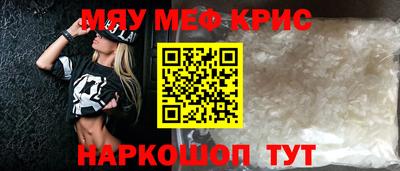 спайс Владикавказ