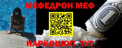 спайс Владикавказ