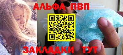 spice Братск