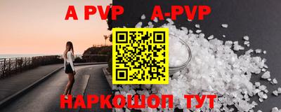 бошки Боровичи