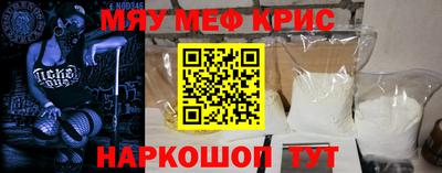 спайс Владикавказ