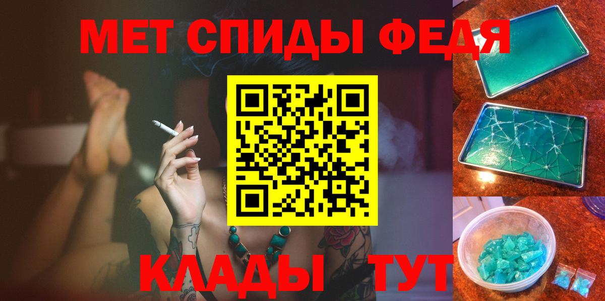 Первитин  МЕТАМФЕТАМИН мет  Белорецк  Вход с VPN  МЕТАМФЕТАМИН мет 