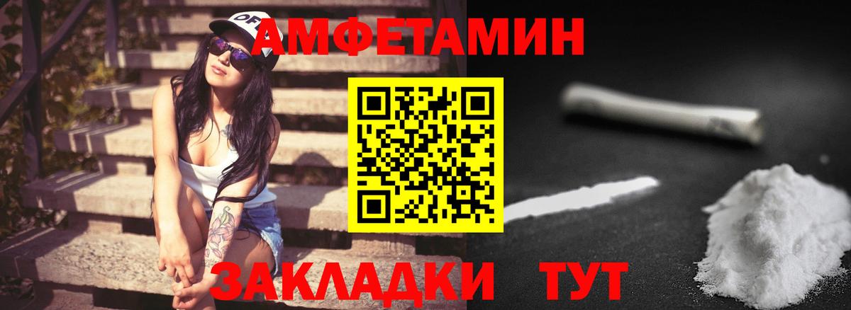 Первитин кристалл Белорецк