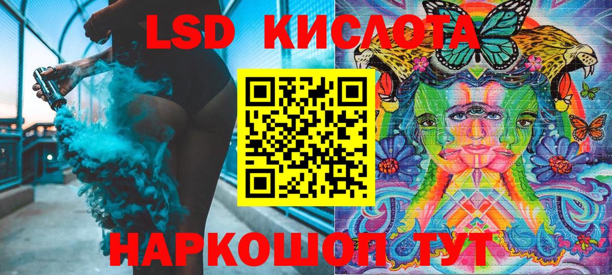 Марки N-bome  Марки 25I-NBOMe 1,8мг  Белорецк  Вход с VPN  Марки 25I-NBOMe 1,8мг 