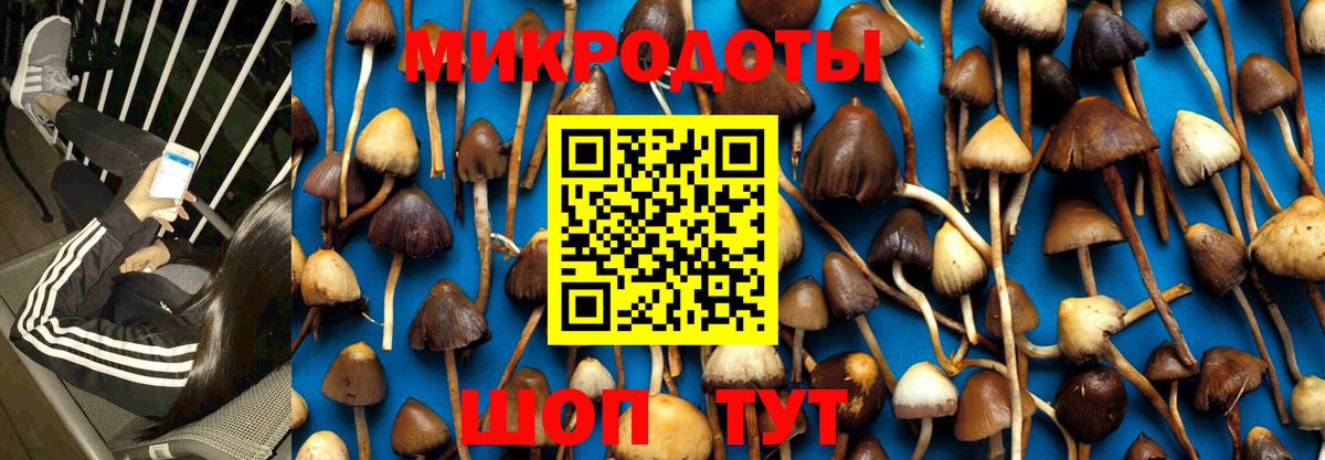 МЕФ   Белорецк  Вход с VPN  Канабис  КОКАИН 
