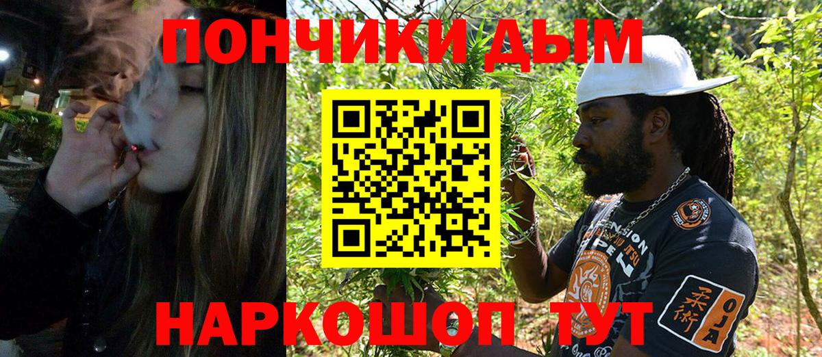 МАРИХУАНА VHQ Белорецк